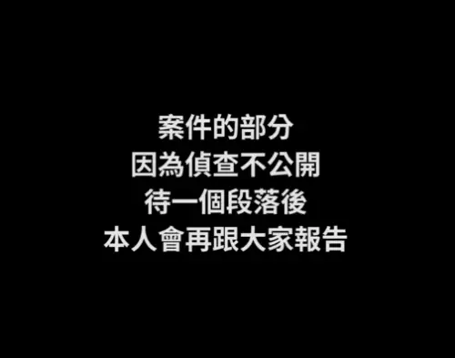 ▲蹦闆表示因案件部分偵查不公開，所以會等告一段落再親自說明。（圖／翻攝自蹦闆IG@1988.bomb）