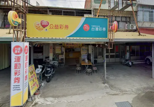 ▲大樂透第115000084期今（1）日晚間開獎，台彩晚間 22 時公布派彩結果，本期開出 2 注貳獎，其中一間中獎彩券行為南投縣草屯鎮報你發彩券行。（圖／GoogleMaps）