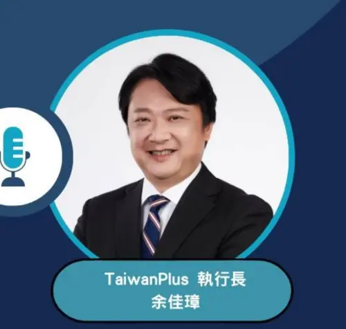 ▲陳雅琳前夫余佳璋如今是TaiwanPlus執行長。（圖／翻攝自世新大學臉書）