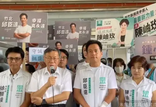 竹北藍白合破局誰負責？　柯文哲點名鄭麗文：應與黃國昌處理