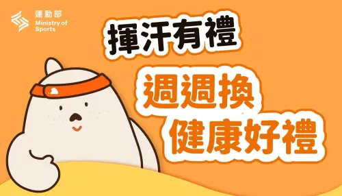 運動部送700元「一堆人可能領不到」！1規定太殘酷：小看台灣人