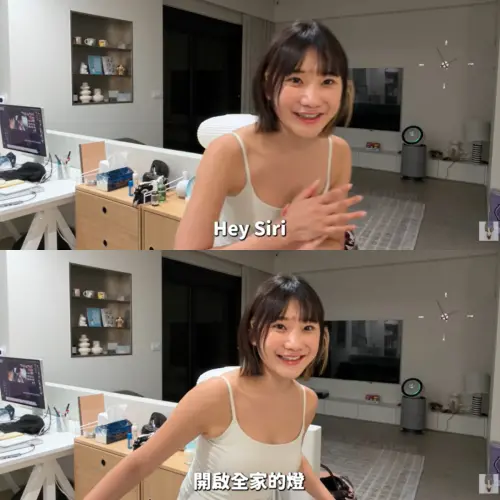 ▲愛莉莎莎透露家中裝有智能家電，說完便大喊「Hey Siri!開啟全家的燈」。（圖／愛莉莎莎YouTube）