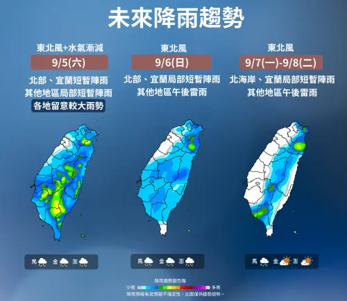 ▲周六低壓環流逐漸往西移動，北台灣持續有陣雨，但整體降雨已經明顯減少。（圖／中央氣象署cwa.gov.tw）