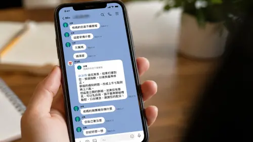 老師開學6點傳訊被罵！家長LINE嗆「明天去找你」　律師：踩線了