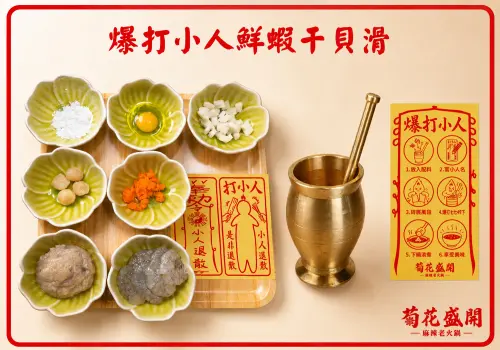 ▲「爆打小人鮮蝦干貝滑」附的豆紙可寫字。（圖／馬辣集團提供）