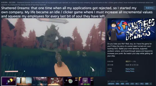 ▲有玩家發現一款放置型遊戲，擁有超過200字元的超長名稱。（圖／Steam）
