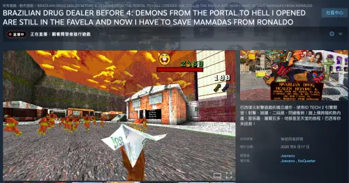 日本輕小說式命名？Steam玩家驚見「超長遊戲名稱」　突破200字元