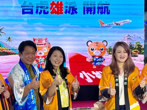 ▲左起：石垣島市長中山義隆、台灣虎航董事長黃世惠、高雄觀光局局長高閔琳。（圖／記者蕭涵云攝）