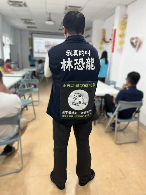 林恐龍正式參選！父親當年取「這名」也超狂　慘遭同學無情霸凌
