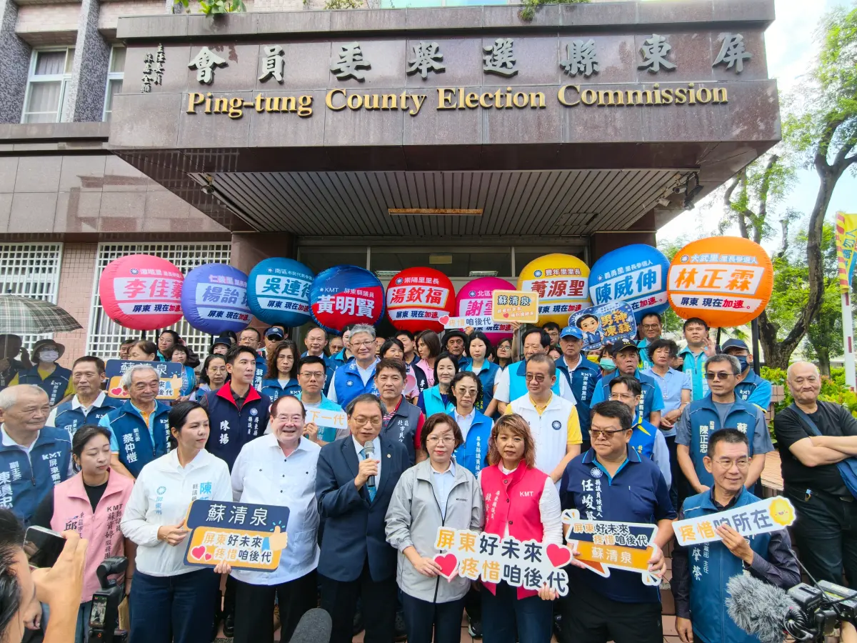▲國民黨立委蘇清泉今（2）日在同黨同志百餘人的簇擁下，前往屏東縣中選會完成登記參選縣長。（圖／蘇清泉辦公室提供）