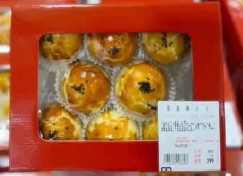 好市多隱藏版蛋黃酥一顆只要50！真實口感驚豔老饕：味道不輸名店
