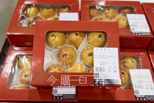 ▲好市多的蛋黃酥一盒共有8顆，售價399元，內餡則有大顆蛋黃，味道不會過於甜膩。（圖／翻攝好市多《今購百科》）
