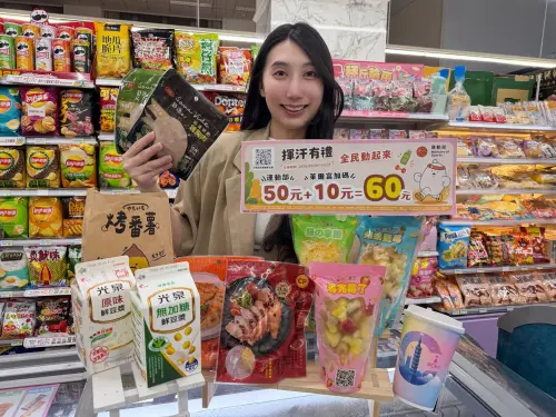 ▲萊爾富9月7日起兌換運動幣放大變60元，可以直接兌換原價79元的「果C果昔」指定3種口味。（圖／萊爾富提供）