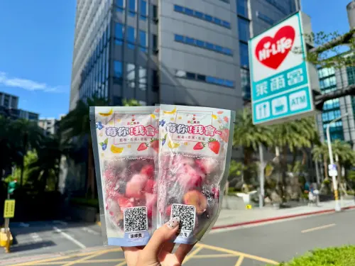 ▲新口味「莓你！我會～」，結合草莓與藍莓的酸甜果香，搭配香蕉的自然香甜與綿密口感。（圖／萊爾富提供）