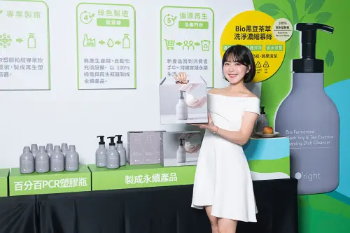 ▲歐萊德「Bio黑豆茶萃洗淨濃縮慕絲」為全台首款導入DPP（數位產品護照）的商品。（圖／全聯提供）