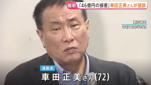 ▲車田正美今（2）日在東京都內召開記者會，證實自己擔任代表的「車田 Production」等 3 家公司，慘遭前任經理等人長期挪用公款。（圖／翻攝Youtube@TBS NEWS）