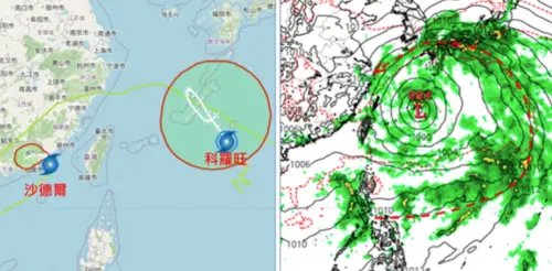 ▲沙德爾在東沙島北方海面，移速減慢，轉向西北西；科羅旺在琉球東南方海面向西北進行，將在琉球附近滯留打轉。（圖/洩天機教室）