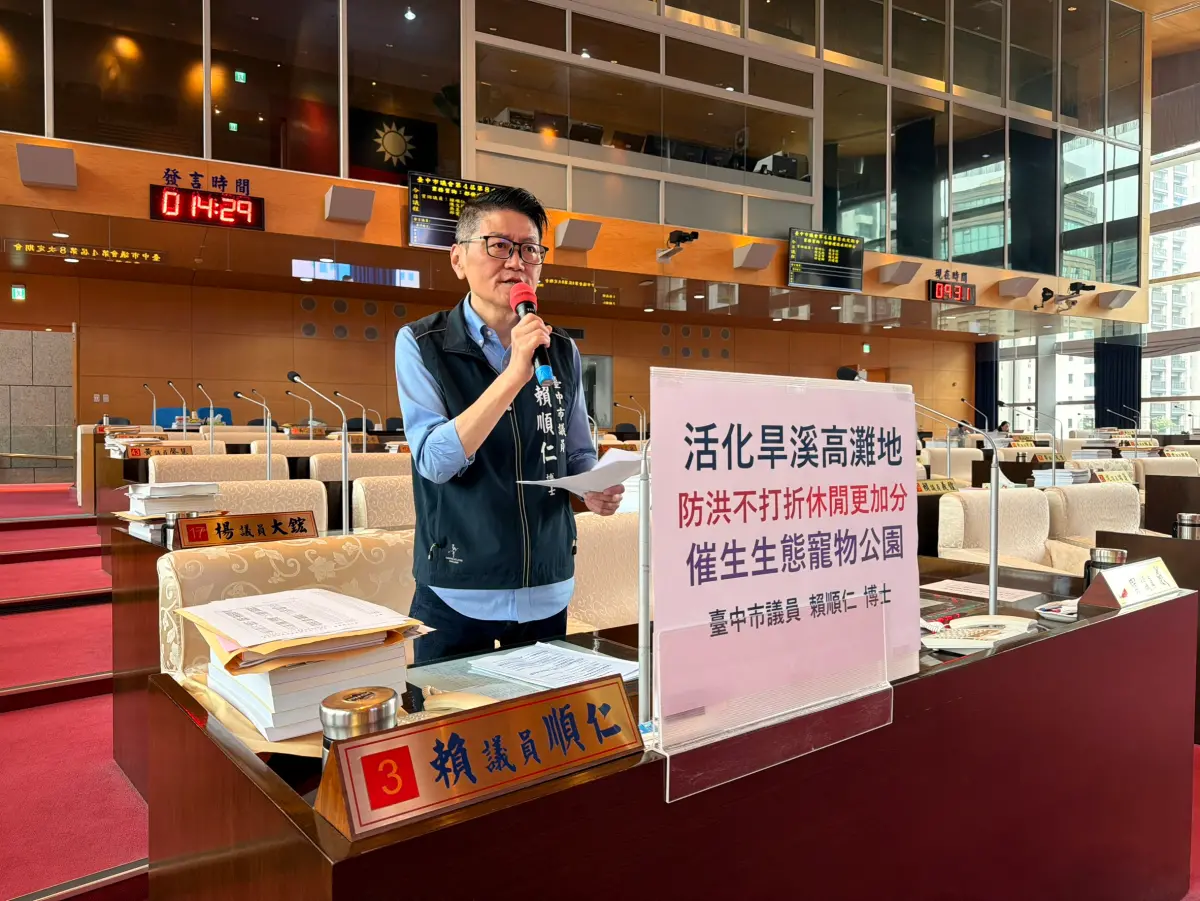 ▲議員賴順仁提出，活化「旱溪松竹路至東山路段」兩側高灘地，打造全市首座「低衝擊開發（LID）」生態寵物公園。(圖／柳榮俊攝2026.9.3)