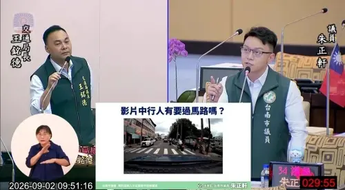 ▲台南市議員朱正軒昨（2）日在市政總質詢播放一段影片，引起大家討論「行人過馬路，依法何時要禮讓？」（圖／翻攝台南市議會直播）