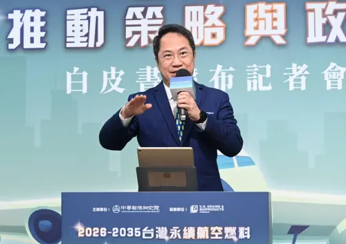 航空減碳／SAF缺口恐達十萬噸　專家籲借鏡新加坡、設跨部會小組
