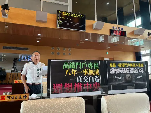 機場高鐵門戶雙空轉　議員：盧秀燕八年零進度