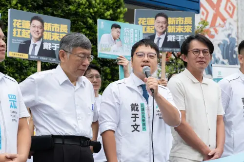 陪戴于文登記參選！柯文哲喊：花蓮不是魏家的、也不是傅家的