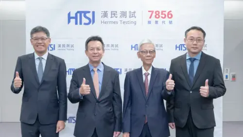 抽中1張賺260萬！興櫃漢測(7856)9/10申購　做什麼、怎麼買一次看