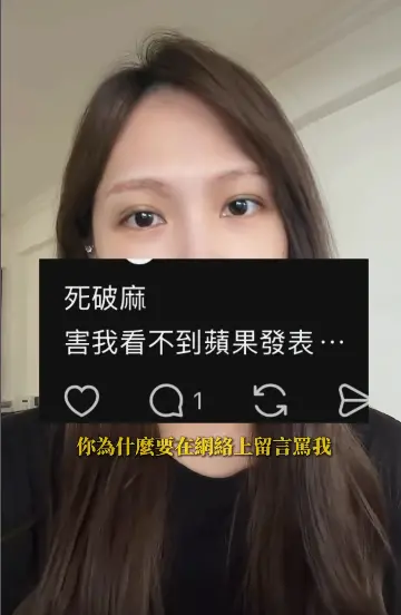 ▲蕭伊（如圖）被Joeman粉絲怒罵死××，她怒PO影片反擊。（圖／翻攝自蕭伊IG@11.sns）