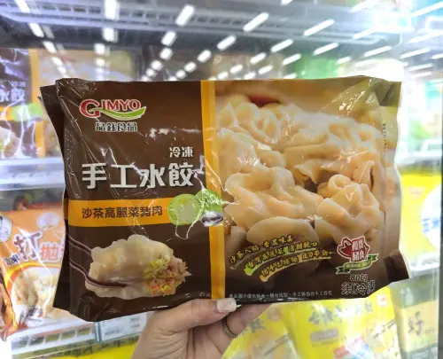 ▲愛買晶鈺手工水餃系列推出買一送一，平均每包只要95元。（圖／愛買量販提供）