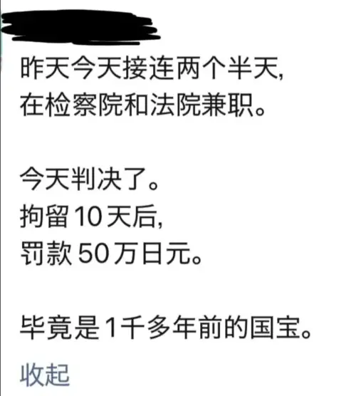 ▲五熊潑油案傳只關10天罰50萬！網氣炸：太輕了吧（圖／截自Threads）