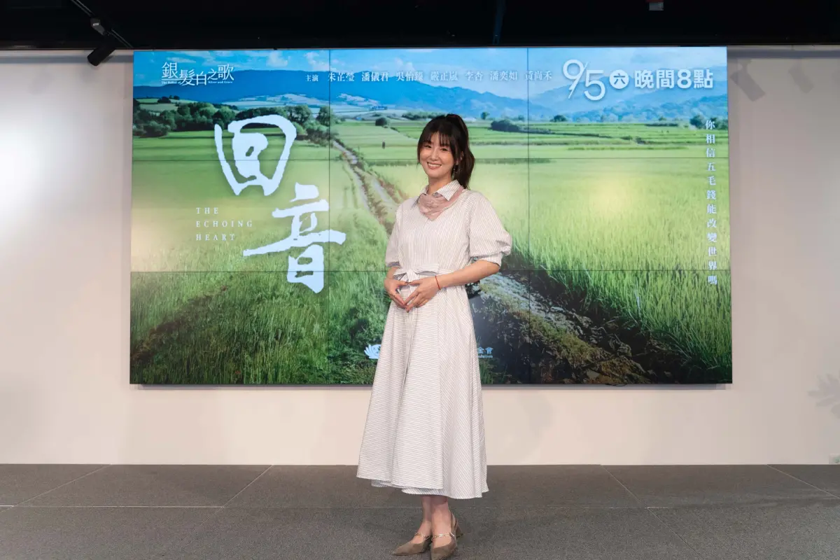 朱芷瑩挺5個月孕肚現身！導演喊準備生小孩　親吐拍戲最大感動