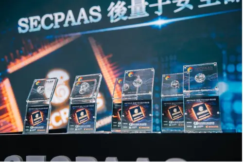 首顆國產後量子晶片問世　支援3項NIST後量子密碼
