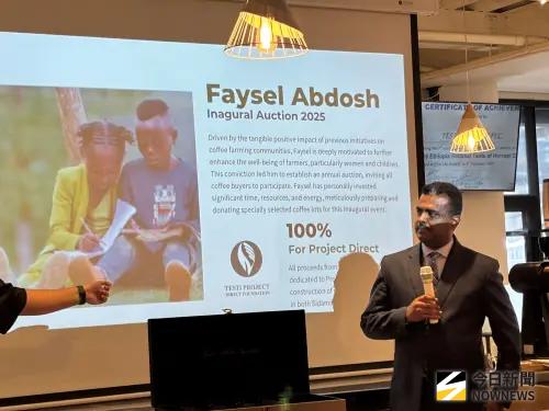▲歐客佬邀衣索比亞TESTI Coffee創辦人Faysel Abdosh Yonis來台交流，分享從世界級精品咖啡到產地公益的動人篇章。（圖／記者金武鳳攝，2026.9.3)