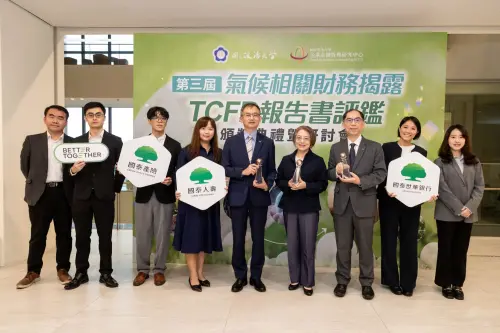 ▲第三屆氣候相關財務揭露（TCFD）報告書評鑑頒獎典禮暨研討會今（3）舉行，國泰金控旗下國泰人壽、國泰世華銀行、國泰產險發揮金融核心職能，從氣候揭露走向實際行動，連續3年獲優等獎肯定。（圖／國泰金控提供）