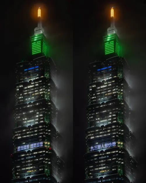 ▲台北101在今（3）日晚間點燈慶祝九三軍人節。（圖／台北101景觀台）