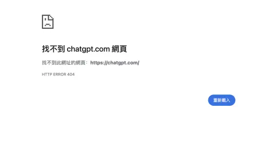 AI集體罷工？ChatGPT、Claude和Grok都傳全球大當機　禍首疑是它