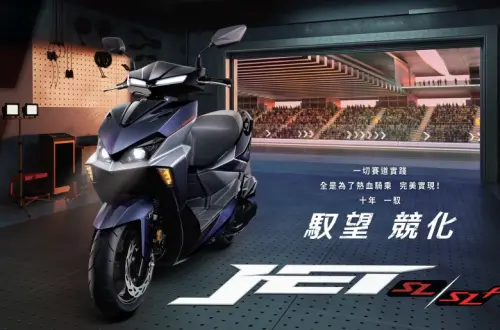 ▲三陽最新Jet SL車系在7月改版之後一個月，8月繳出超漂亮銷售成績單，以月銷量破6000輛打敗自家雙雄迪爵車系登頂熱銷車款冠軍。（圖/三陽官網）