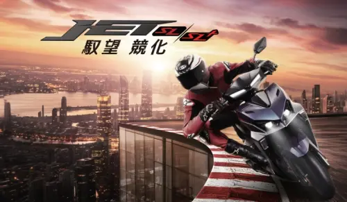 ▲三陽Jet SL車系最低價都要突破10萬元仍然賣到嚇嚇叫，這次大改版幾乎是整台車全新升級，讓許多新車主甘願掏錢入手。（圖/三陽官網）