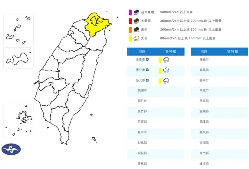 ▲氣象署今（4）日上午6時25分針對「基隆市、台北市、新北市」發布大雨特報，提醒民眾將有局部大雨發生。（圖／中央氣象署cwa.gov.tw）