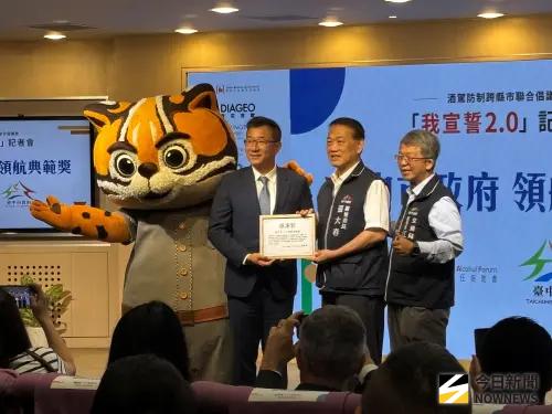 ▲促進會理事長梁殷禎（左一）頒贈「領航貢獻獎」，肯定台中市在酒駕防制行動的努力。（圖／記者金武鳳攝，2026.9.4)