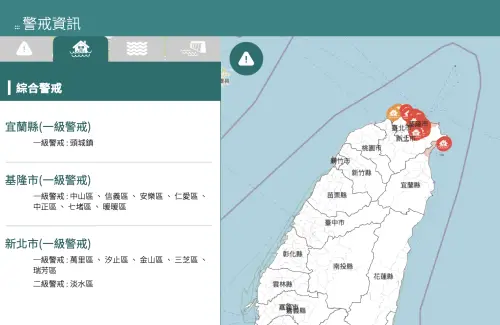 ▲水利署發布最新綜合警戒地圖，基隆市 7 區、新北市 5 區及宜蘭縣頭城鎮共 13 區列入一級淹水警戒。（圖／翻攝自水利署官網,wra.gov.tw）
