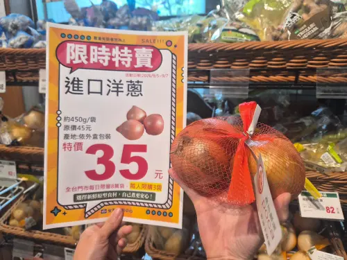 ▲蔬菜首推「進口洋蔥(約450g袋)」原價45元，特價35元，炒菜、燉湯、煮咖哩都能派上用場。（圖／全聯提供）