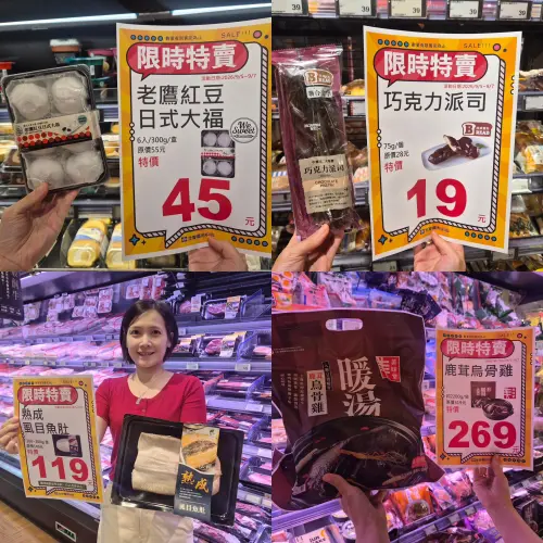 ▲全聯洋蔥35元、虱目魚肚119元，甜點也特價。（圖／全聯提供、記者整理）