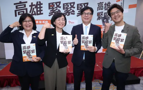 ▲陳其邁今舉辦《高雄，緊緊緊2314天極限轉型》新書發表會，蘇巧慧、沈伯洋、王美惠等人出席。（圖／記者嚴俊強攝，2026.09.04）