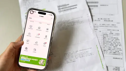 繳學費也能享好康！一卡通 iPASS MONEY推「雙重優惠」
