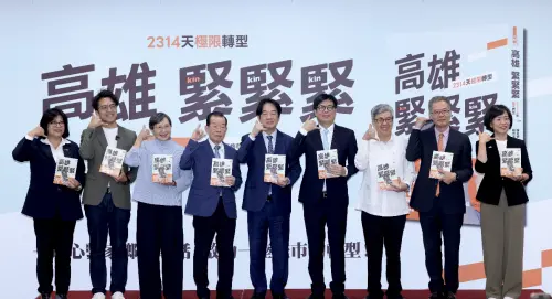 ▲陳其邁今舉辦《高雄，緊緊緊2314天極限轉型》新書發表會，賴清德、蘇巧慧、沈伯洋、王美惠等人出席。（圖／記者嚴俊強攝，2026.09.04）