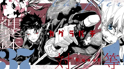 《神樂鉢》名場面票選出爐！最帥拔刀得4.5萬票　漫畫、動畫登場