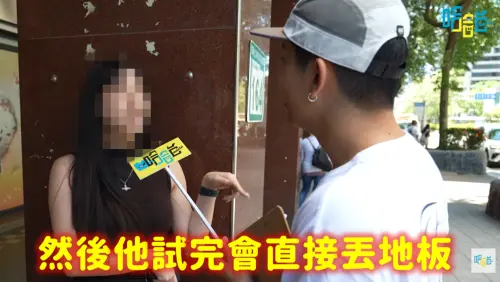 101櫃姐爆2藝人是奧客！試完衣服丟地上　線索曝光91萬人狂猜身分