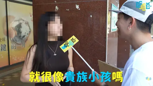 ▲櫃姐透露大明星B的線索，直言對方不適合做服務業、很像是貴族小孩。（圖／翻攝自HahaTai 哈哈台YT）