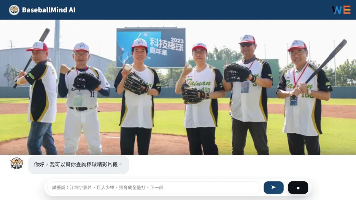 ▲「2026未來科技館」展覽即將登場，邀請民眾體驗最新AI智慧應用。（圖／翻攝畫面）